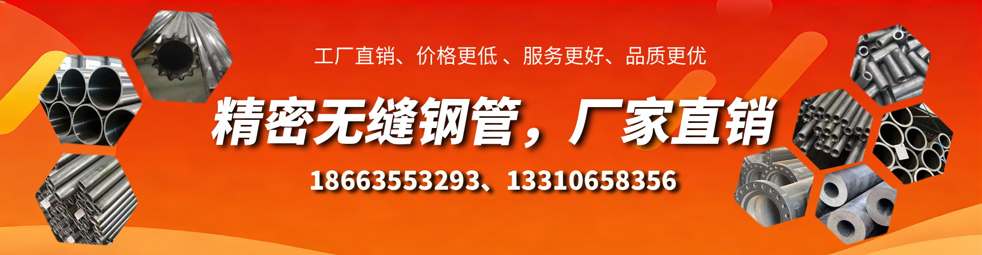 大悟精密无缝钢管厂家